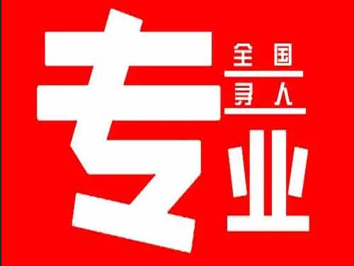 四会侦探调查如何找到可靠的调查公司